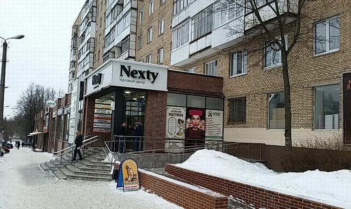 Визовый центр в Смоленске