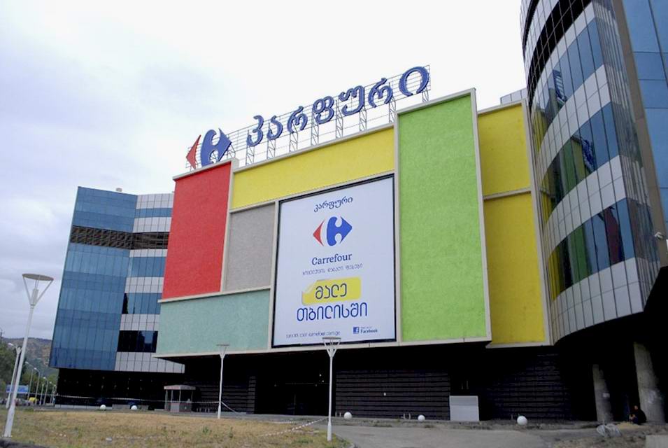 Tbilisi Mall